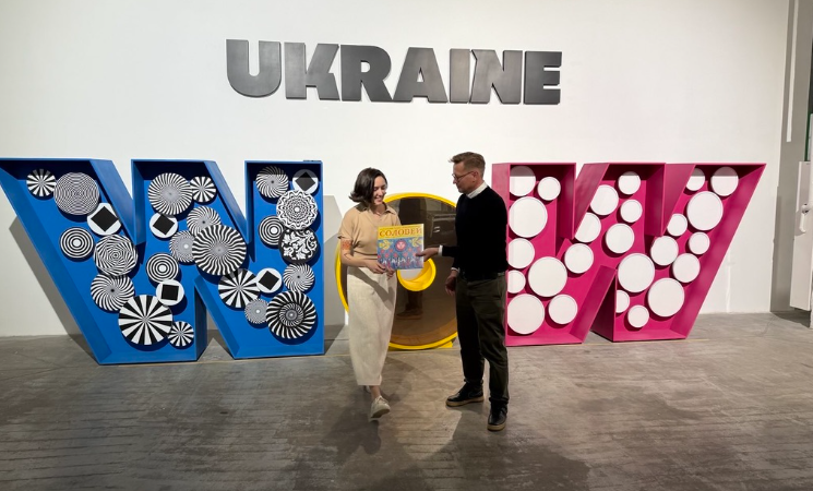 Solovey album at the UkraineWOW exhibition